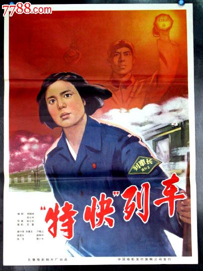 愛媛県立医科大学商科文凭证书